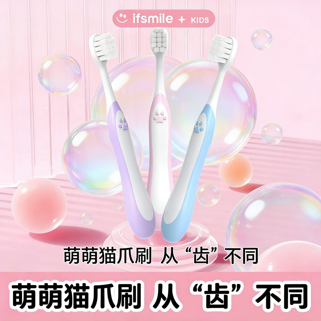 Cute Children's Toothbrush, Suitable for 3-Year-Old Babies, Soft-Bristle Toothbrush for Teenagers, Protects Teeth and Gums, Pack of Three