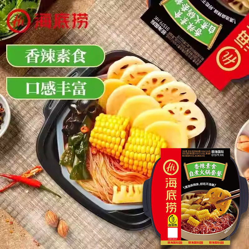 Haidilao 자체 가열 냄비 매운 채식 400g