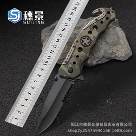 其他钳类工具;折刀;多功能刀钳