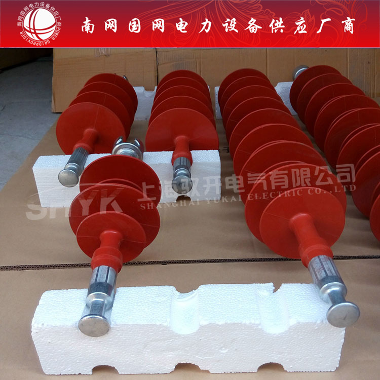 复合悬式绝缘子FXBW4-110/70默认项上海湘开硅橡胶安装安装