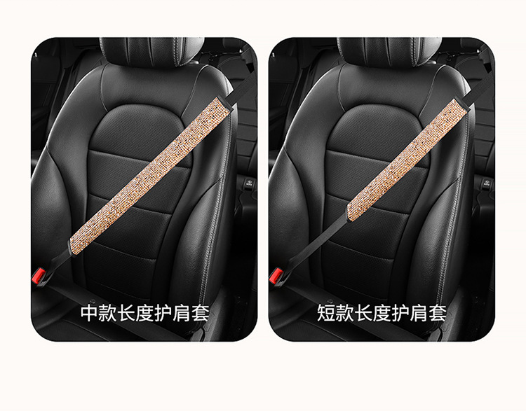 Car Seat Belt Shoulder Protector, Four-Season Protective Cover, Safety Belt Shoulder Protector, Extended Anti-Strangle Cover