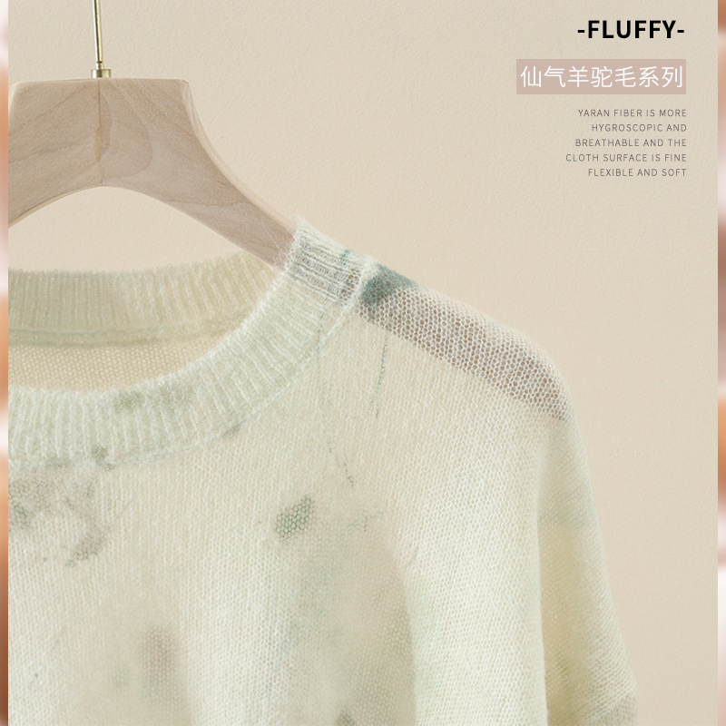 Alcaba Alpaca Flower Printed and Dyed Long Hair Knitwear Autumn and Winter New Wool Loose Shoulder Sweater for Women
