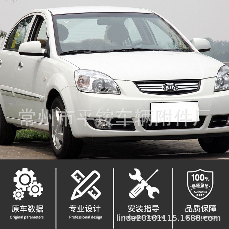 Suitable for Kia Rio Front Fog Lights, Rio Fog Lamp, Front Bumper Lights, Left and Right Front Fog Lights
