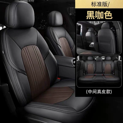 Modelə uyğun (Original) oturacaq örtükləri – Nuoyumi Deep Blue All-Season - black-coffee-color-standard-version-five-seater-nappa-leather-full-coverage-for-front-and-rear-rows