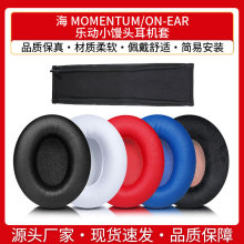 ɭ�� MOMENTUM ON-EAR����С�z�^���d�׶��C�� ���� ���޶��ֶ��|