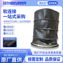 帆布软连接防火耐高温硅胶布阻燃软接头消防通风风管排烟管异型管