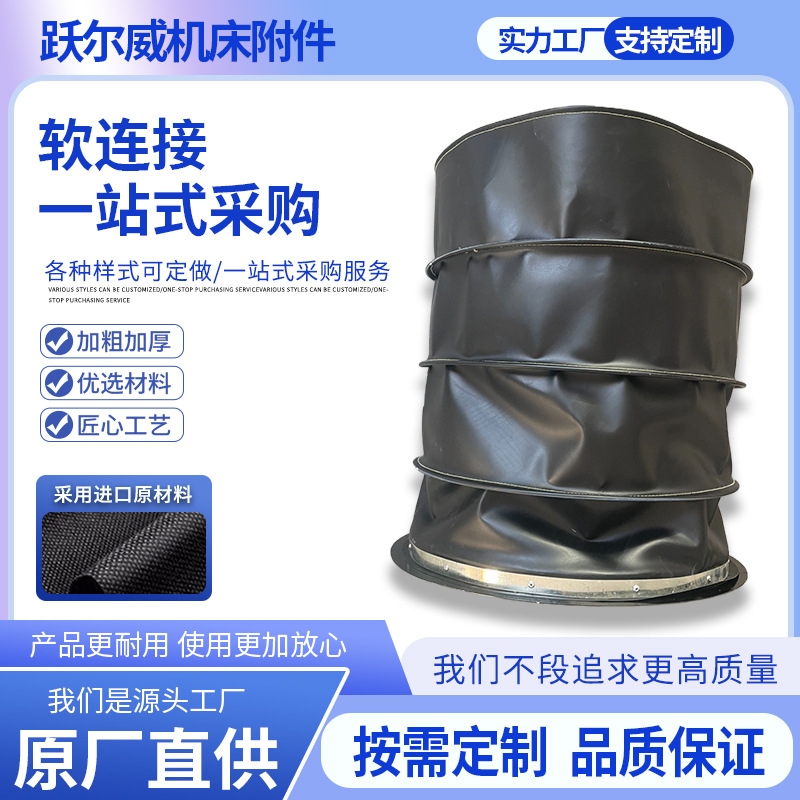 帆布软连接防火耐高温硅胶布阻燃软接头消防通风风管排烟管异型管