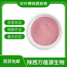 ��~������ȡ��VC17%VC25%��~����VC�S����c���w���ԭ�ϬF؛��