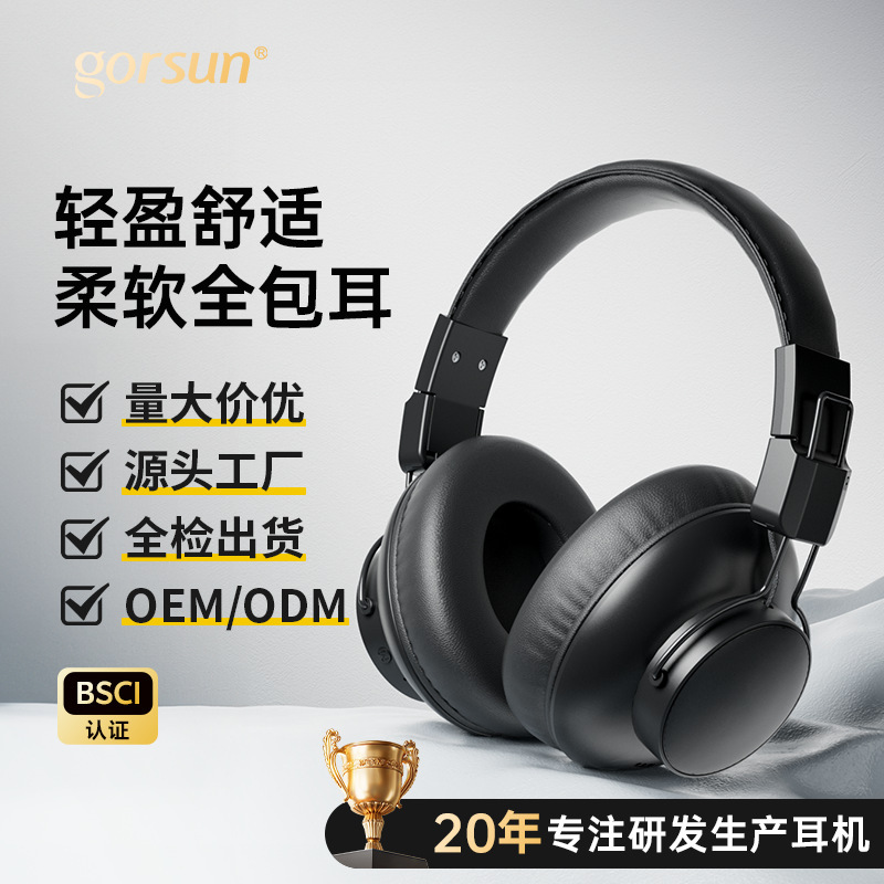 Cross-Border Wireless Headphones, Over-Ear, Full-Coverage, for Mobile Phones and Computers, Bluetooth 47% off Stack, Gaming Headset, Noise Reduction