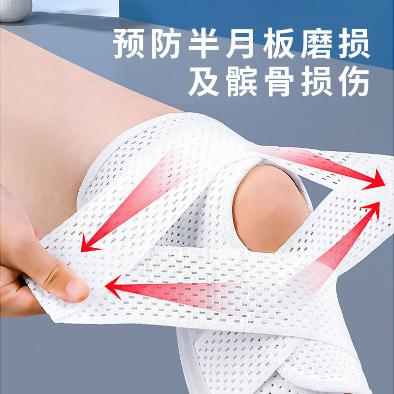 夏用薄型スポーツ膝パッド、バスケットボール、サイクリング、ランニング用膝関節調整半月板膝パッド、膝蓋骨ベルト|undefined