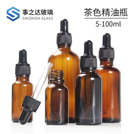 化妆品包装;玻璃瓶;玻璃包装容器