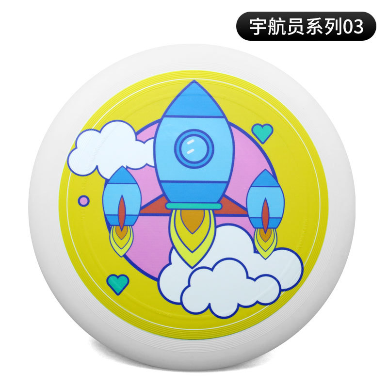 175g deportes al aire libre Frisbee extremo profesional competitivo columpio Frisbee giratorio adulto Frisbee suave Frisbee transfronterizo