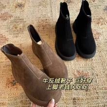 颜色很特别简约复古单里后拉链厚底切尔西短靴裸靴25秋冬新H0929Q