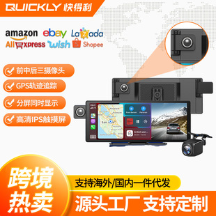 3 camera CarPlay driving recorder split screen display 2K 1080 support Bluetooth voice control