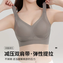 无钢圈文胸;少女文胸;无痕文胸