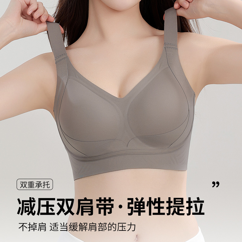 Liquid Foundation Underwear, Seamless Anti-Gravity Lifting Bra, Breast Support Anti-Sagging Underwear, Women's Shaping and Adjustable Bra