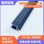 定制家装挤压氧化铝型材