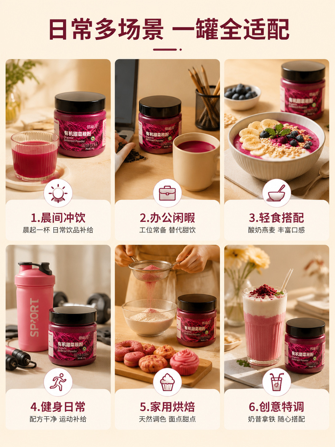 Organic Beetroot Powder 60g Canister Rich in Betalains Sugar-Free Drink Mix for Smoothies and Daily Wellness specifications