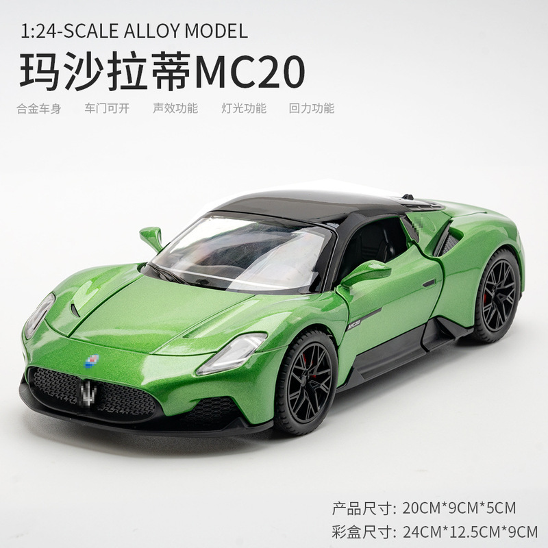 Jiaye 合金車モデル 1:22 マーシャ MC20 スポーツカー音と光付きプルバックおもちゃの車の効果音モデル装飾品コレクション|undefined