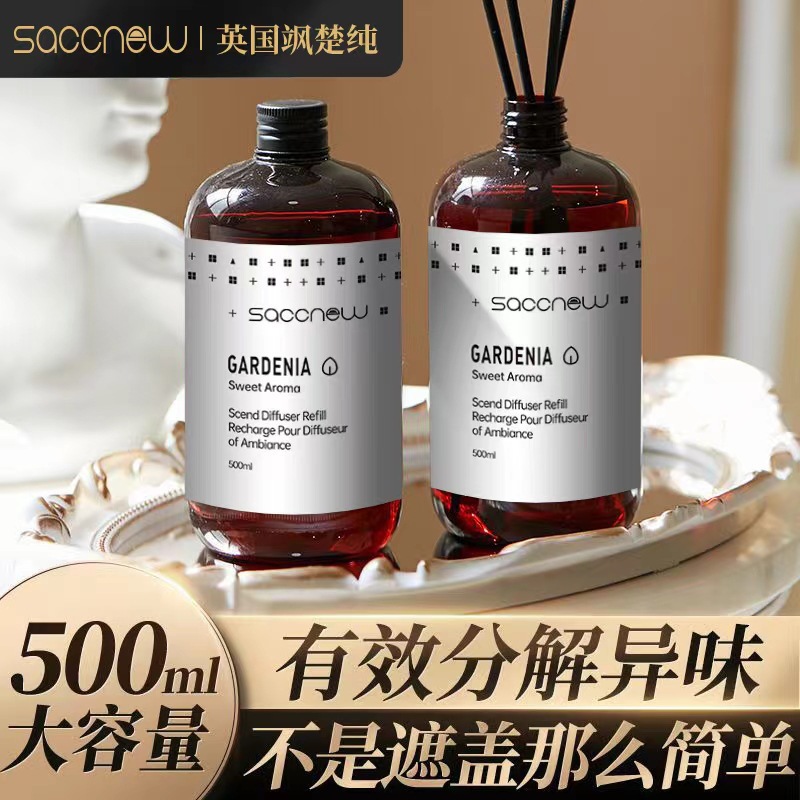 New Five-Star Hotel Essential Oil Perfume Refill Large Bottle for Home Indoor Use by Pregnant Women, Long-Lasting Light Luxury Aromatherapy