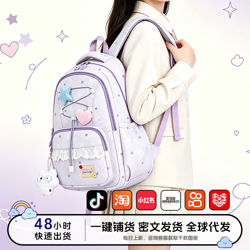 Star-printed edge backpack for women, Korean version, lightweight, large-capacity student schoolbag, fashionable, versatile, casual backpack, reduces burden