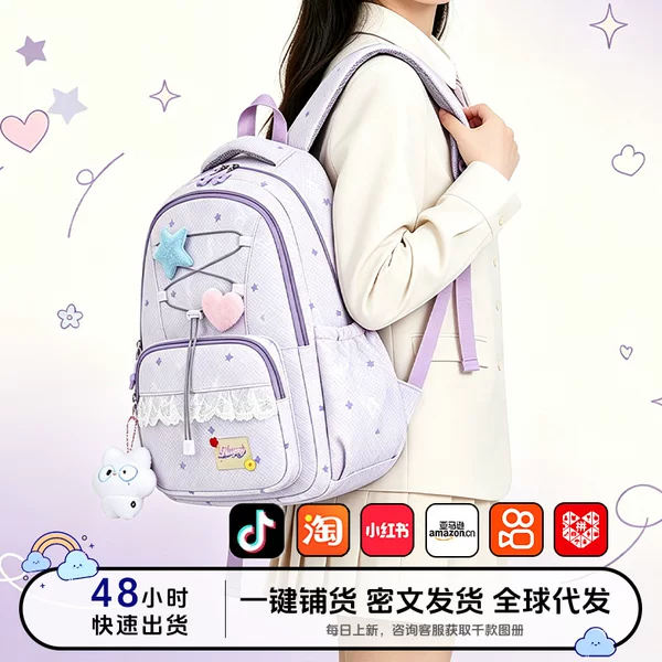 Star-printed edge backpack for women, Korean version, lightweight, large-capacity student schoolbag, fashionable, versatile, casual backpack, reduces burden