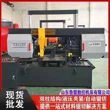 ³�˹�ӦGB4250�������ⴲ ����Բ���ⴲGB4245 �м������β��