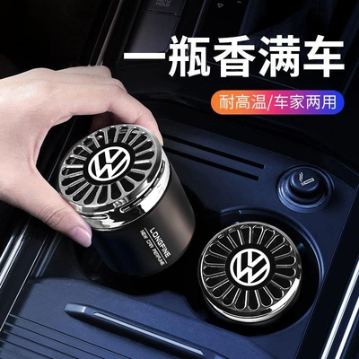 Car Fragrance Perfume Car Solid Interior Supplies Car Air Fresh Agent Car Decorations Daquan Aromatherapy (Car Perfume Aromatherapy) - bigall-cologne-scent
