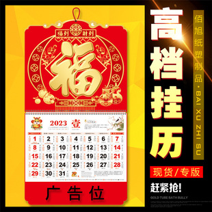 �î��͸��֒�v�V��2023���v���Ò젝��˺�����Ї��t�C��͹�S
