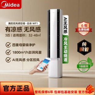 ���Ŀ��{ KFR-72LW/N8WF1녶�3P׃�l��ůAI�o�L������ĸ�뼉���o