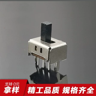 厂家直销拨动开关SS-22D 拨动开关6脚2档 玩具滑动开关两档