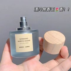 Shimang Natural Series Perfume Fresh and Natural Light Fragrance Northern Cedar Women's Perfume Fresh Fragrance Light Fragrance Makeup Wholesale