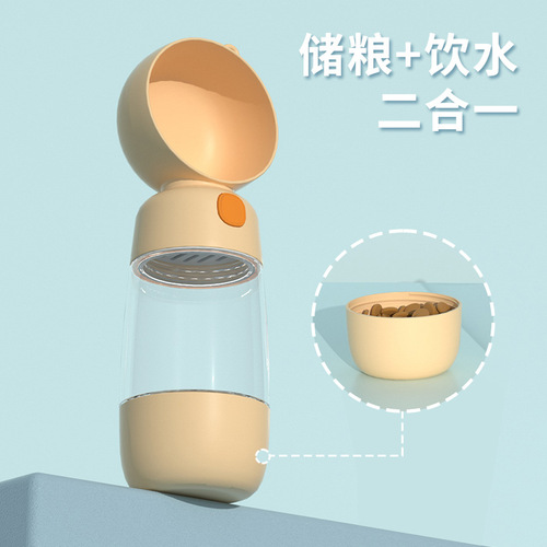Pet supplies Amazon's new high-looking pet portable water cup, food storage pet water cup, pet tumbler