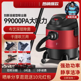 Powerful Vacuum Cleaner for Home Use with Strong Suction for Cleaning and Sealing, Suitable for Hotels, Business, and Industrial Use