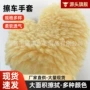 雪尼尔加厚定制擦车手套