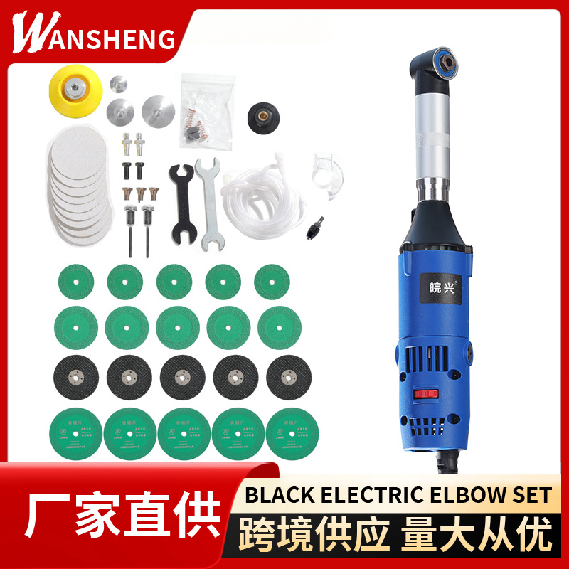 Pulidora de pulido de codo multifuncional eléctrica de 90 grados que ahorra moldes