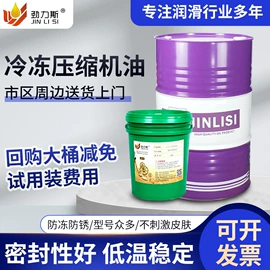 防锈润滑剂;工业齿轮油;切削油切削液