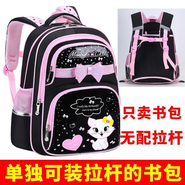 Black Pink -2818#(schoolbags that can be installed alone)
