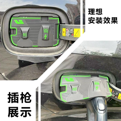 Special flip type charging port Other Automotive Exterior Supplies - ideal-l9-special-cp23
