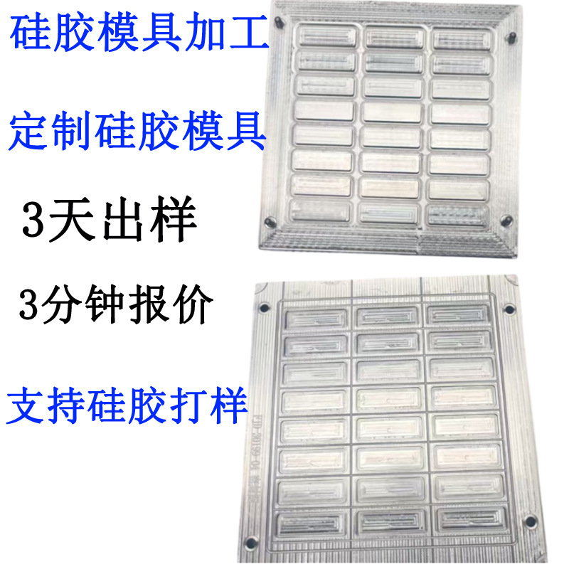 定制硅胶开模加工硅胶制品密封圈异形件减震密封定制加工硅胶制品|undefined