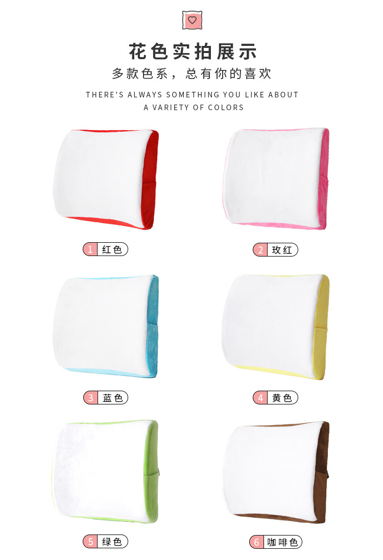 记忆棉靠垫_07.jpg