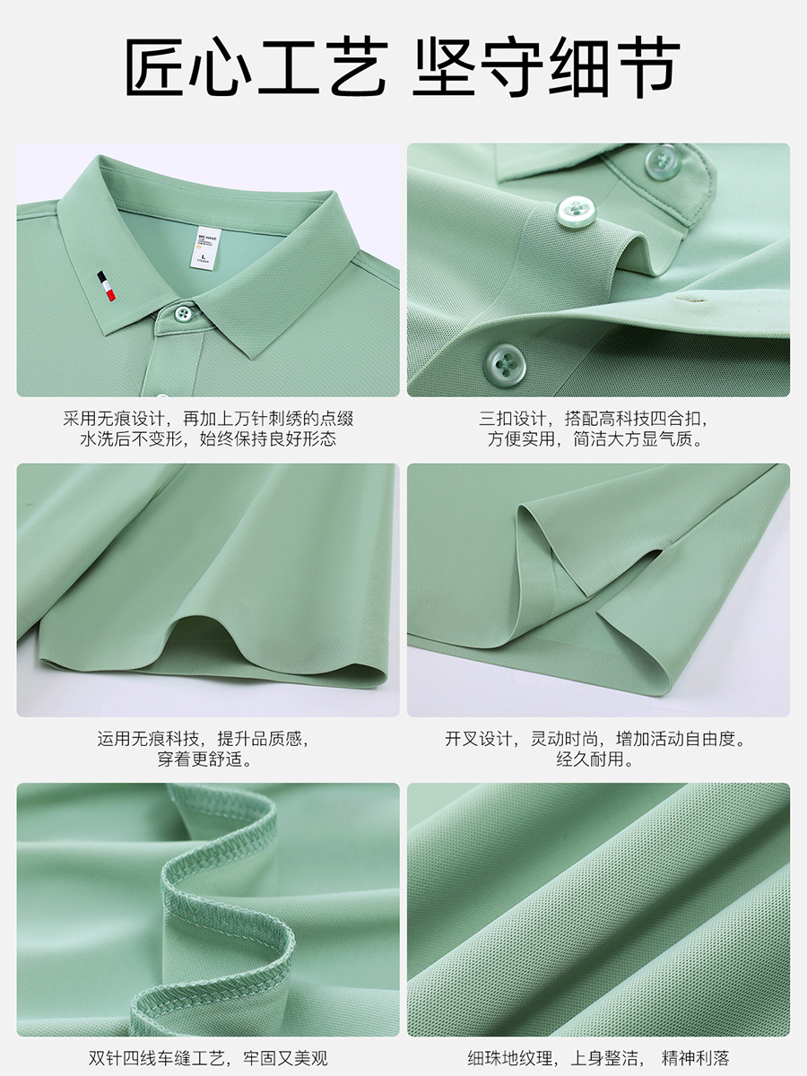 Camiseta de solapa de manga corta de golf que no deja marcas Camiseta de polo para hombre de lujo ligero de alta gama Camiseta de polo de secado rápido deportiva personalizada