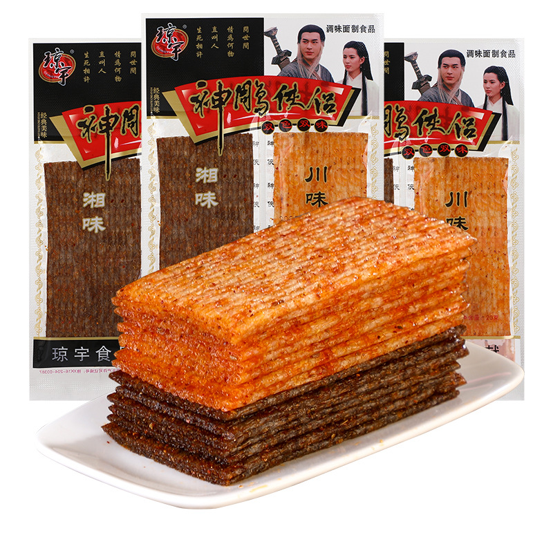 Qiongyu Condor Heroes spicy strips black and white combo large spicy slices 80s 90s retro wuxia spicy noodles spicy snack