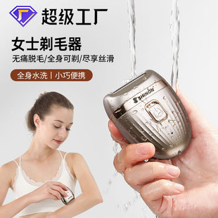 Wal-Mart New Hair Epilator Women's Private Shaver Body Available Electric Shaver Mini Bikini Shears