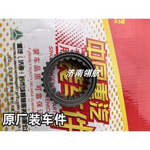 ����HOWOT7 �ǵ¿�HW25712X׃�������S����(б�X��)WG2210040048