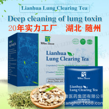 万松堂出口银花清温茶 Clearing tea lung virus清温茶