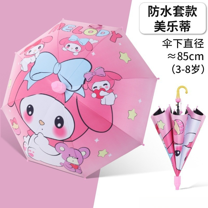 Children's Umbrella Cartoon Sun Protection Dual-Purpose Primary School Student Vinyl Male and Female Kindergarten Rain or Shine Princess Waterproof Umbrella