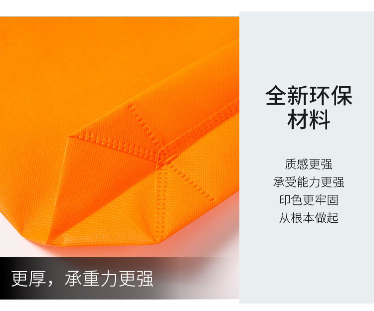无纺布手提袋_08.jpg