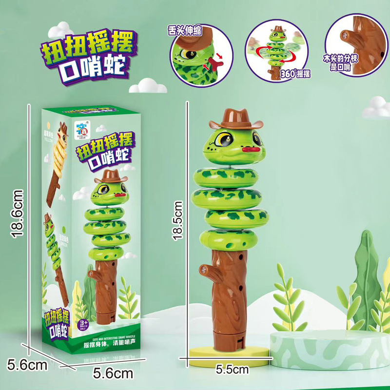 꼬인 뱀 [녹색] 박스