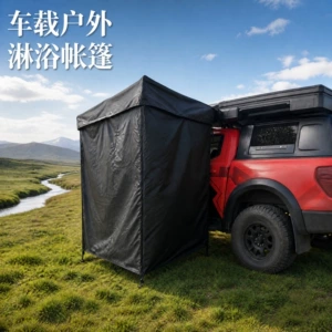 Outdoor car-side shower tent, portable camping shower tent, foldable and easy-to-carry, mobile toilet, and changing room